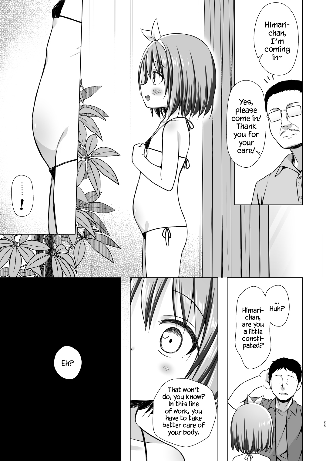 [Noraneko-no-Tama (Yukino Minato)] Chiisana Tenshi no Oshigoto wa III [English] [YxTL] [Decensored] [Digital]_24.jpg